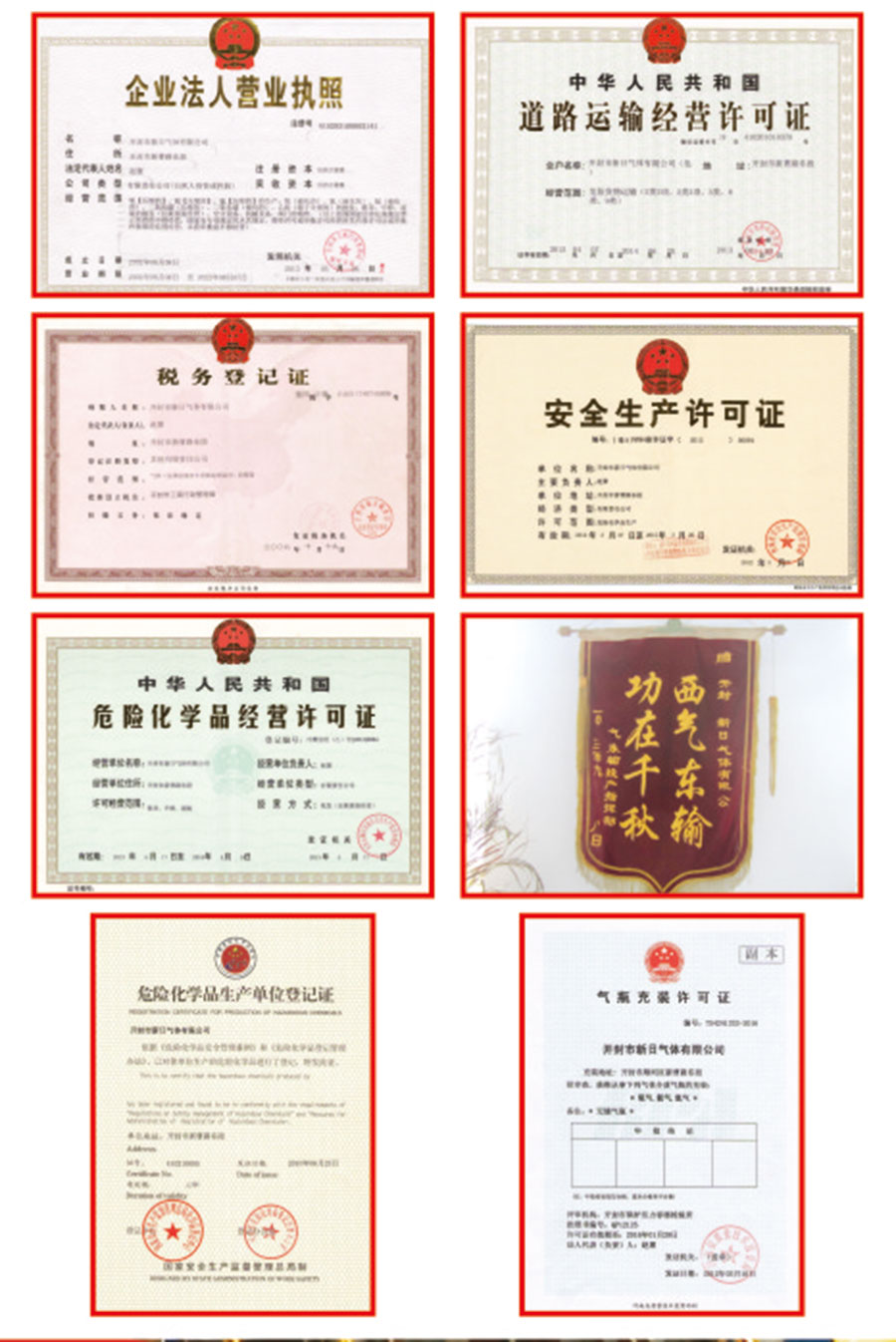 新日畫冊(cè)內(nèi)文4.jpg